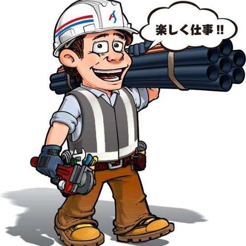 配管工募集(正社員)